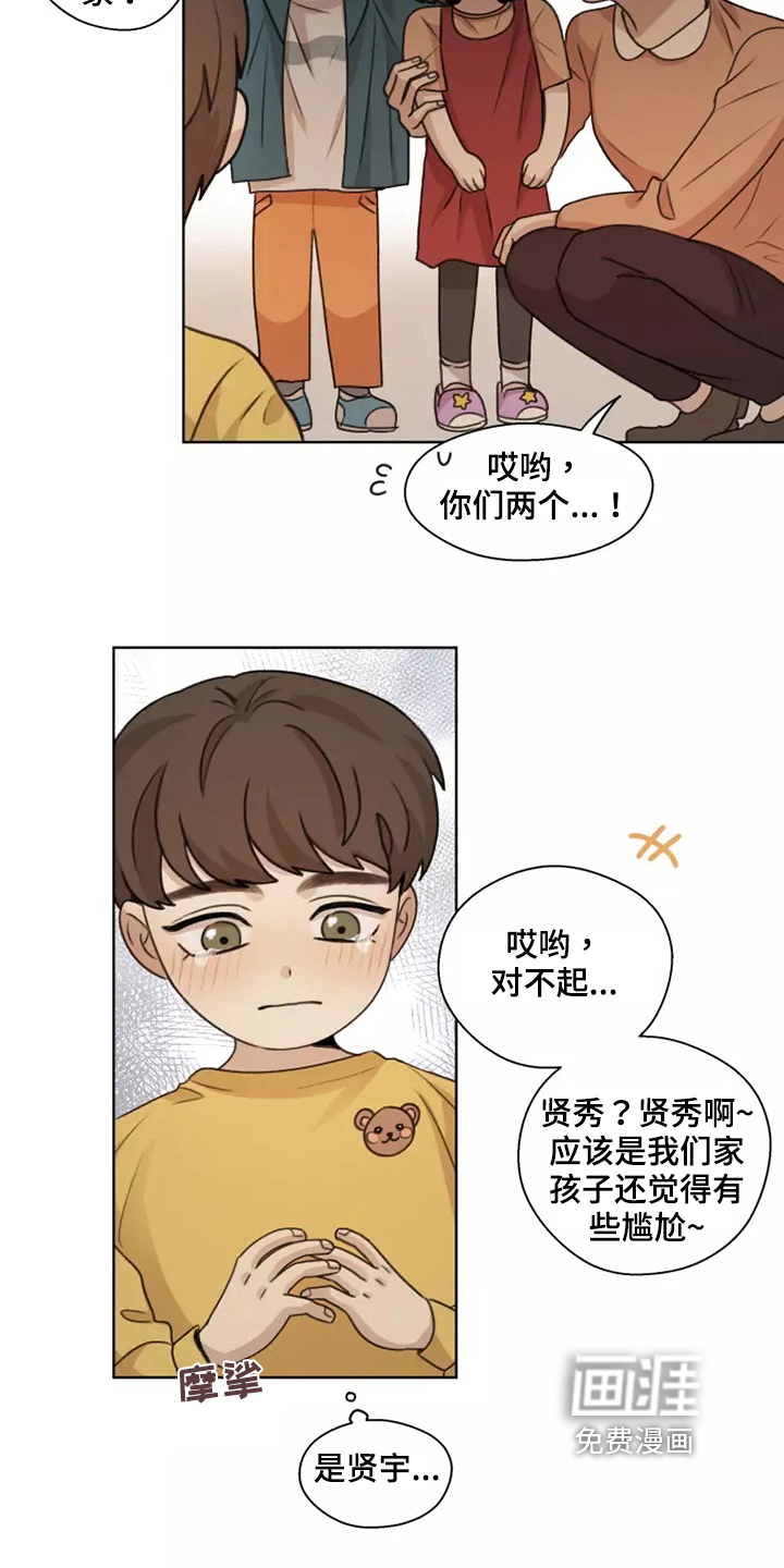 第39话15