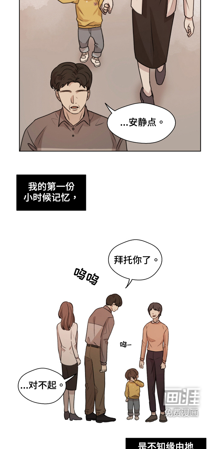 第39话3