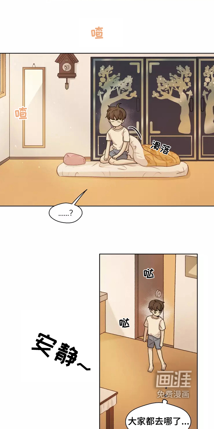 第39话17