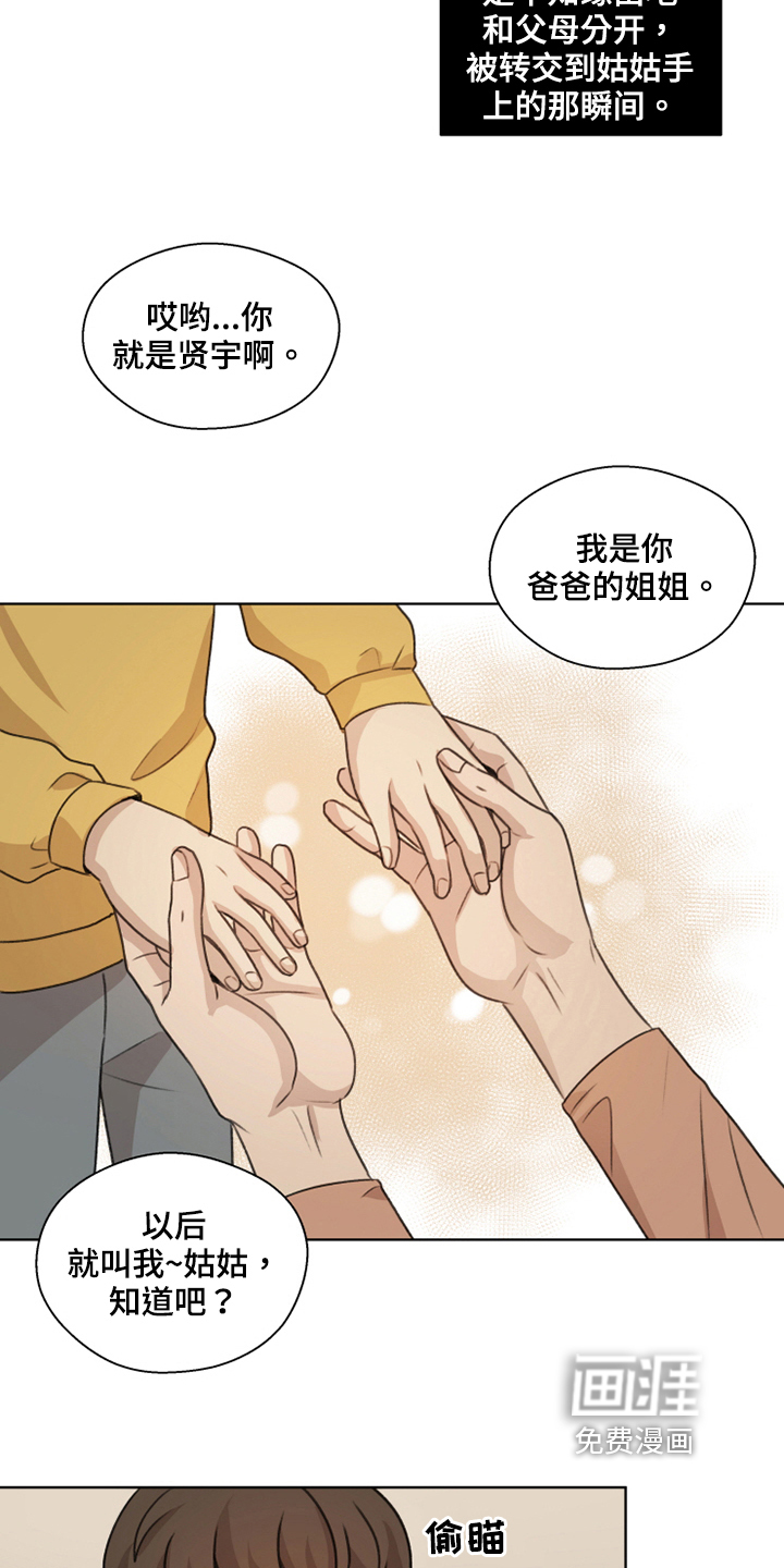 第39话4