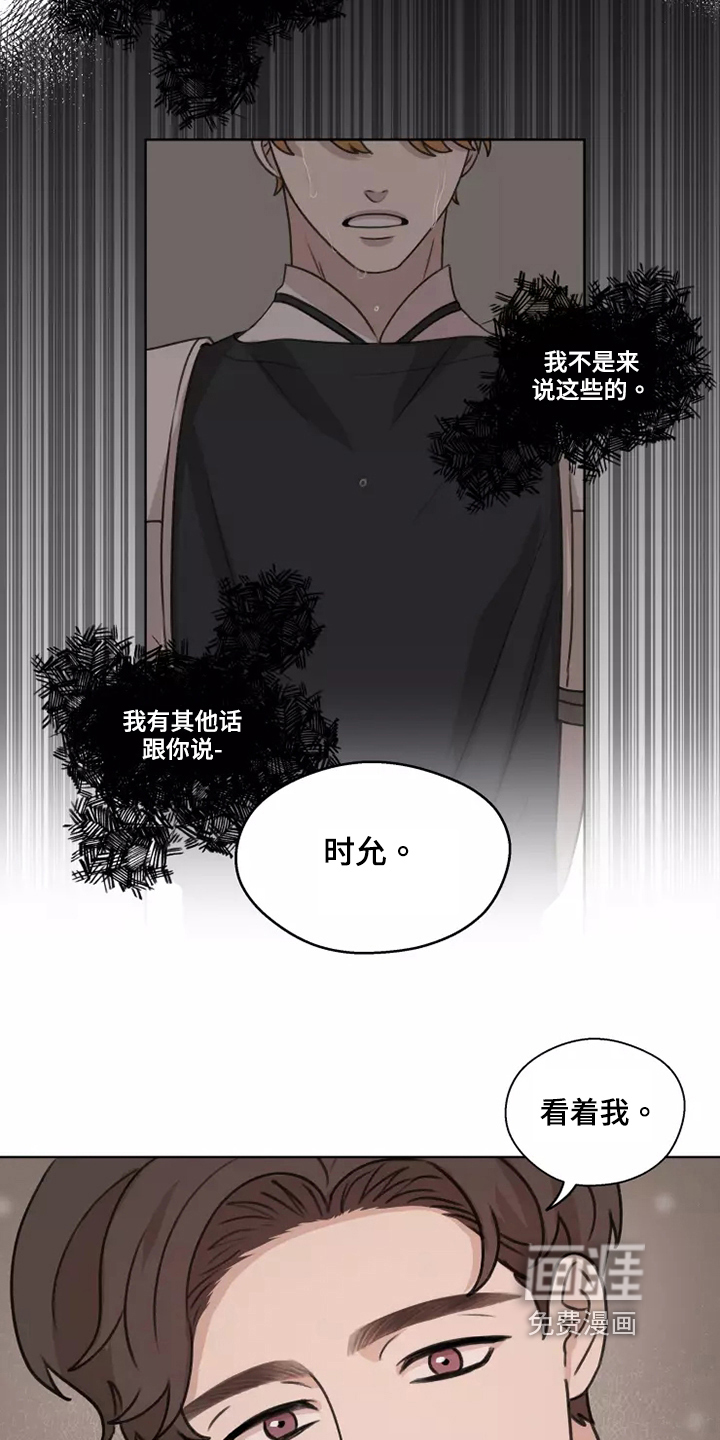 第39话11