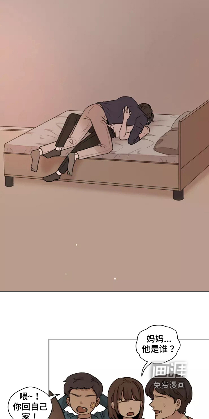 第39话14