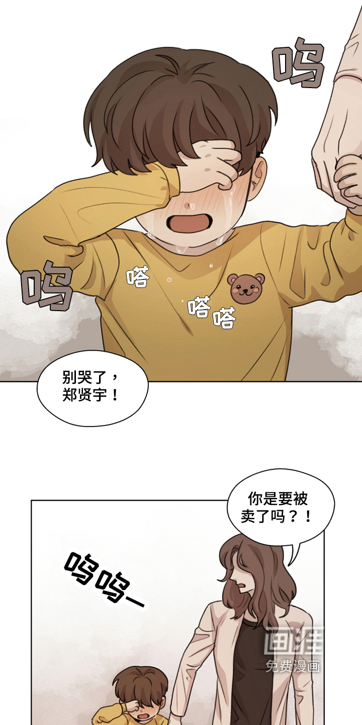 第39话2