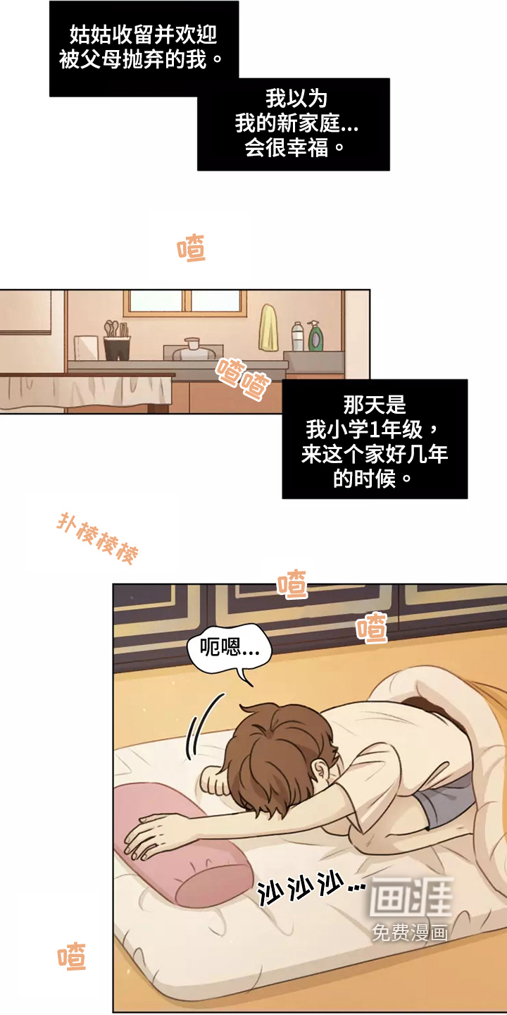 第39话16