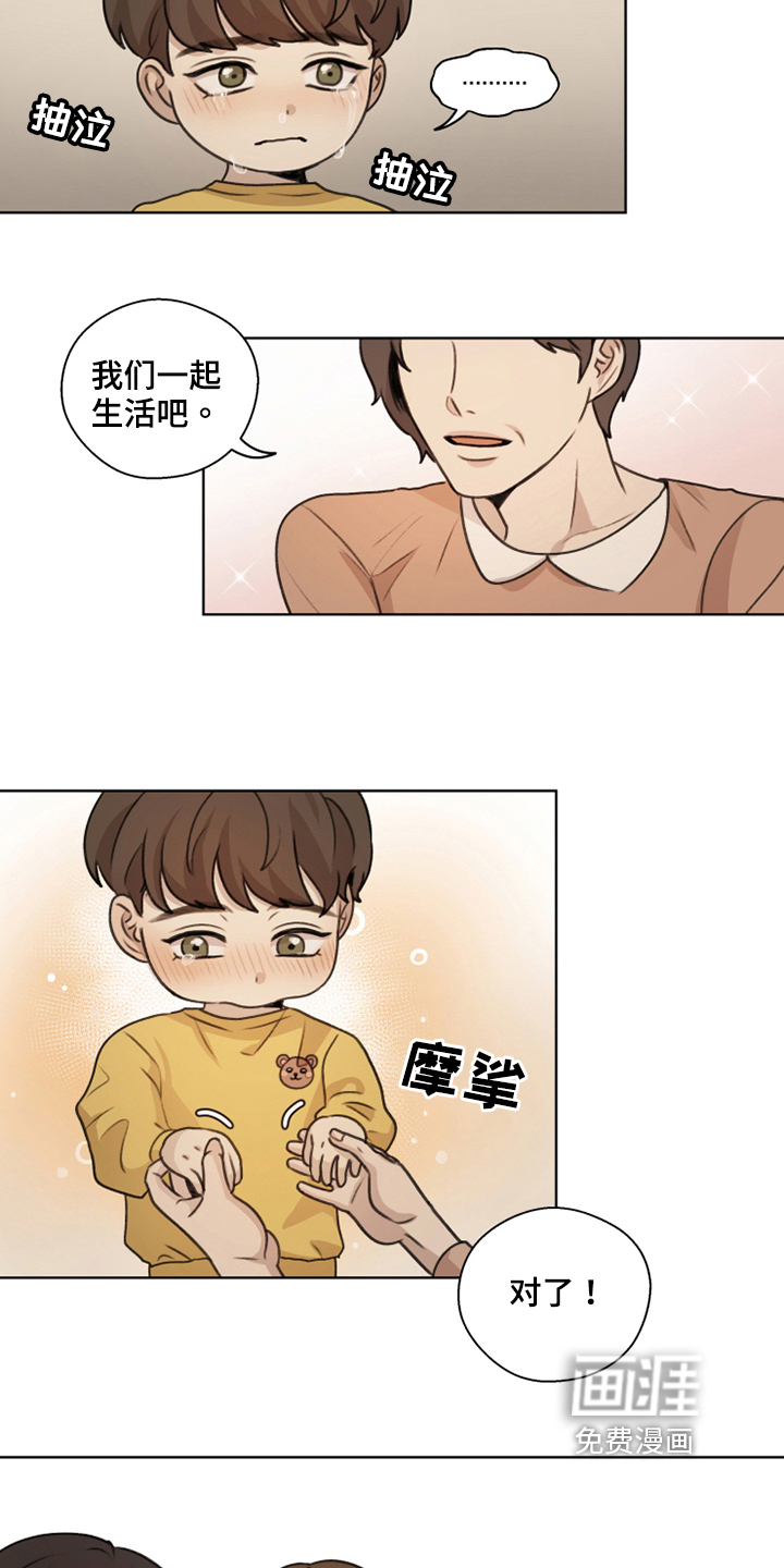 第39话5