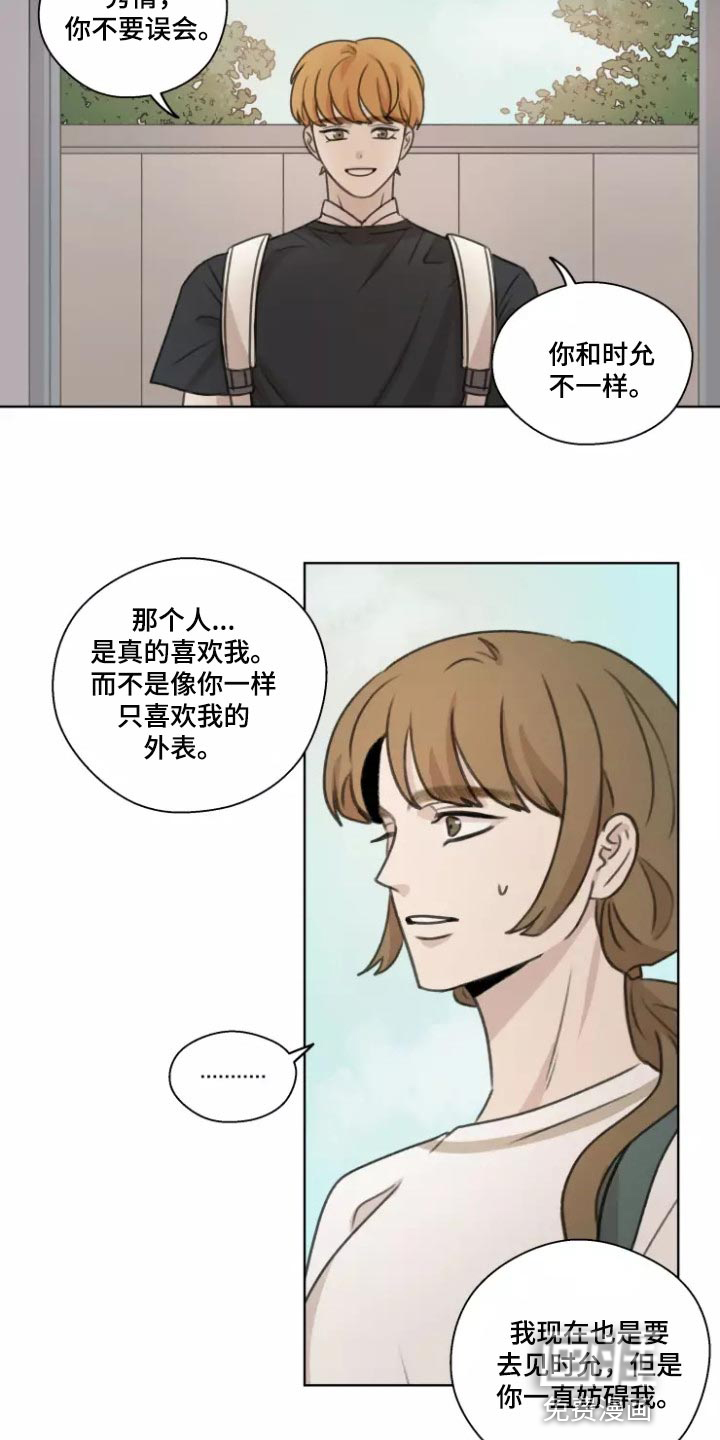 第37话11