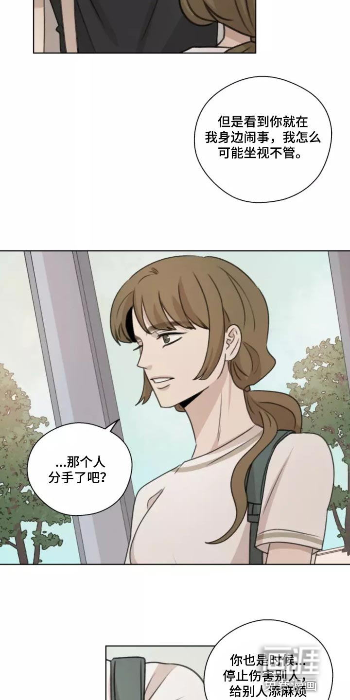 第37话9