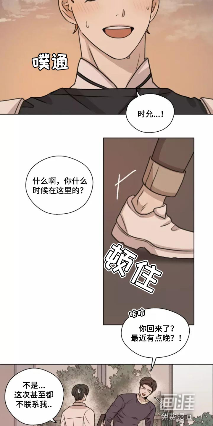 第37话17