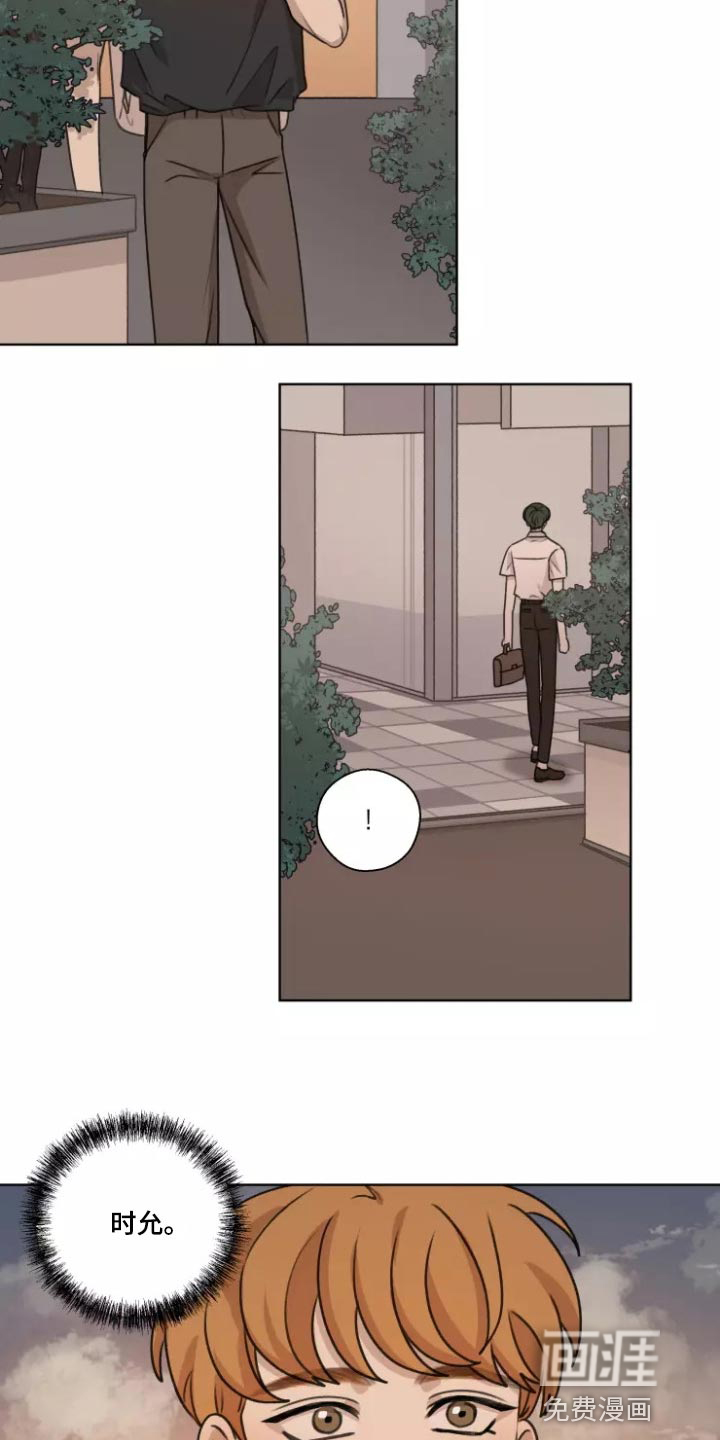 第37话16