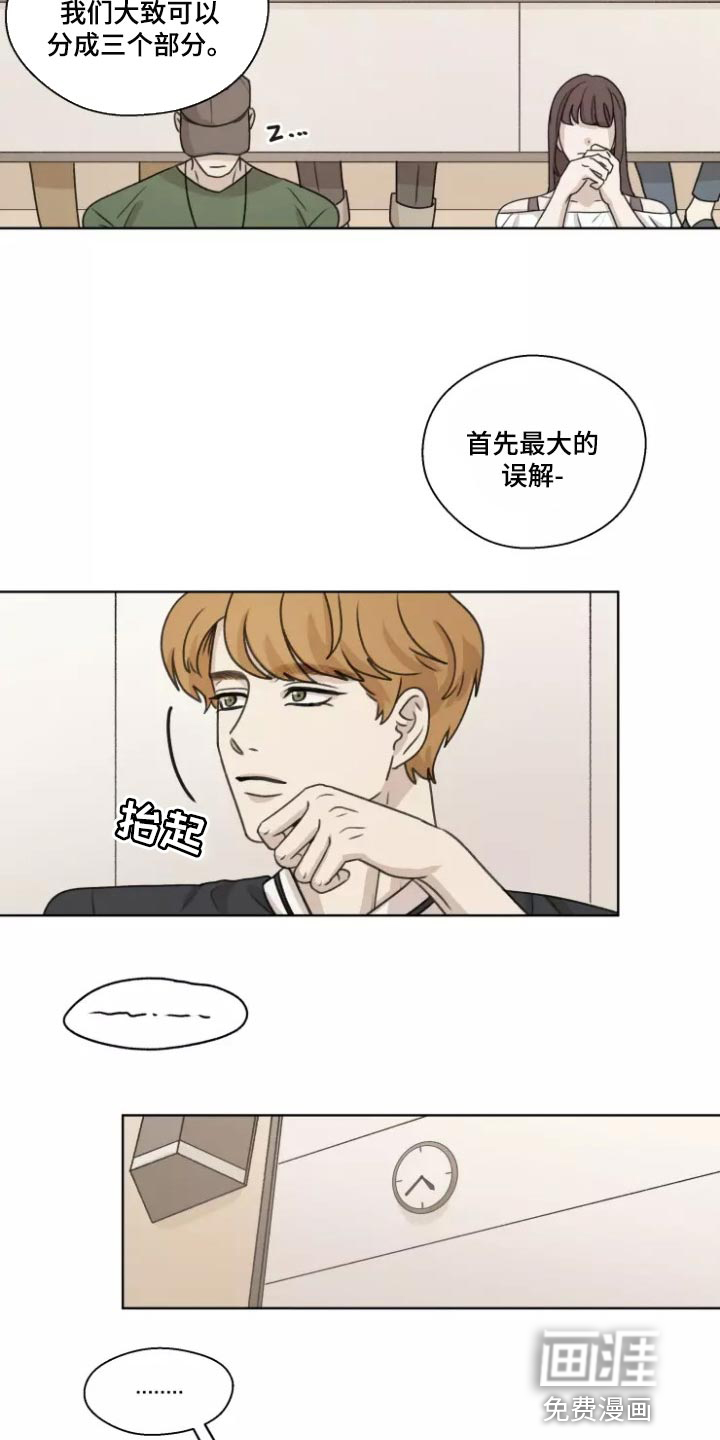 第37话1