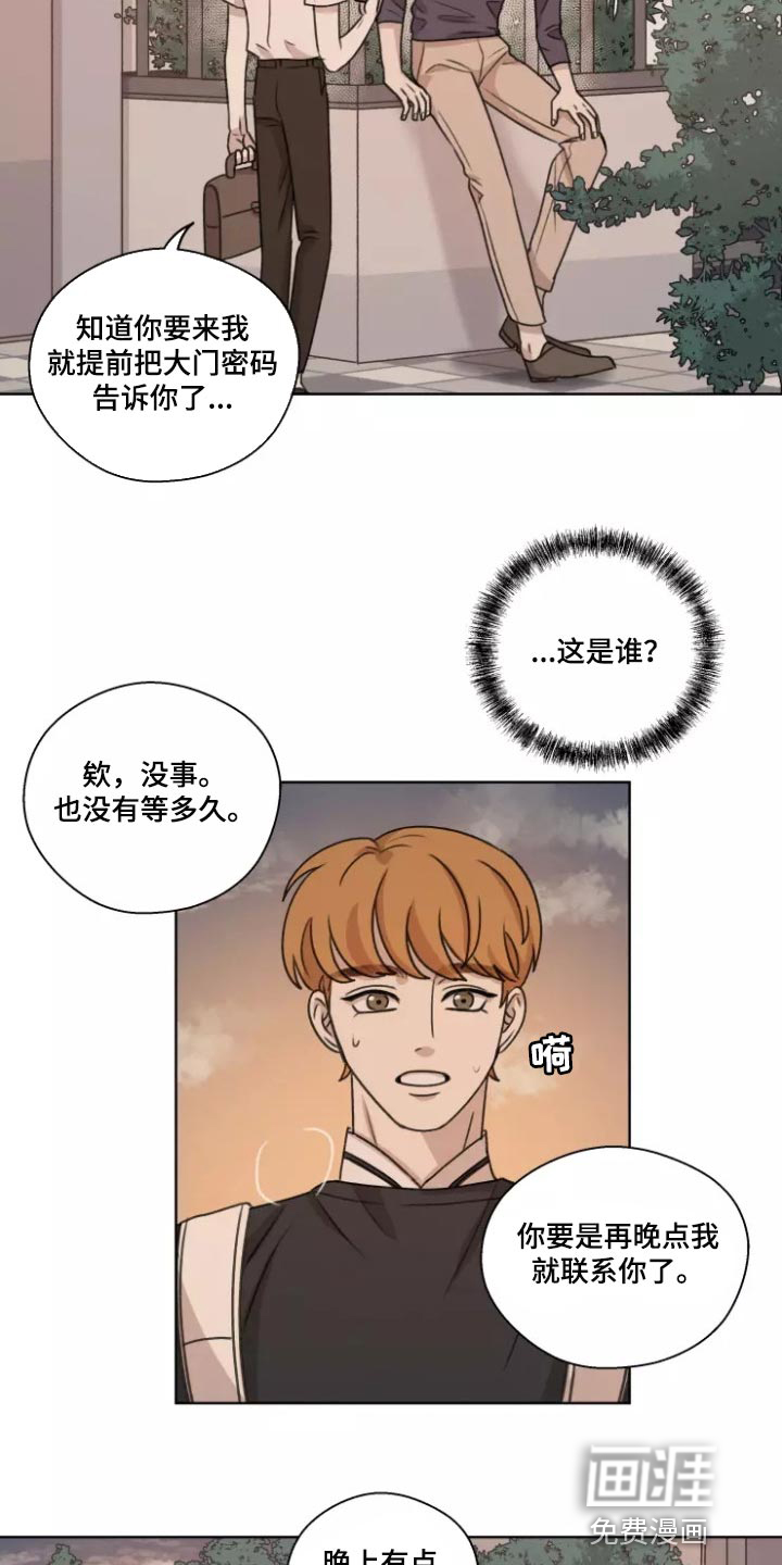 第37话18