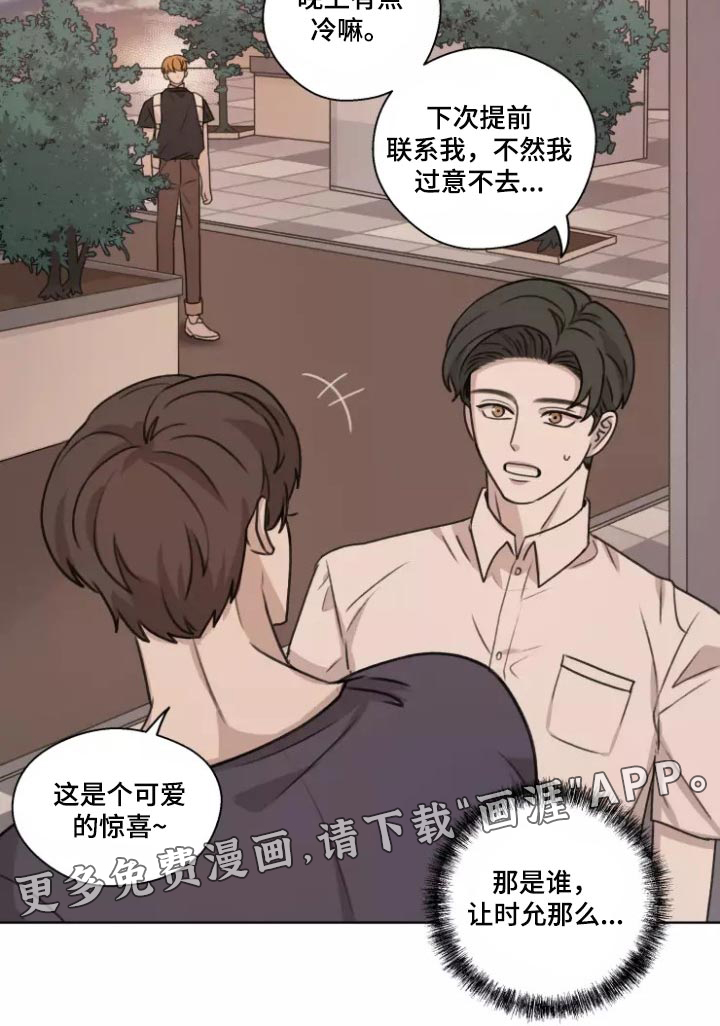 第37话19