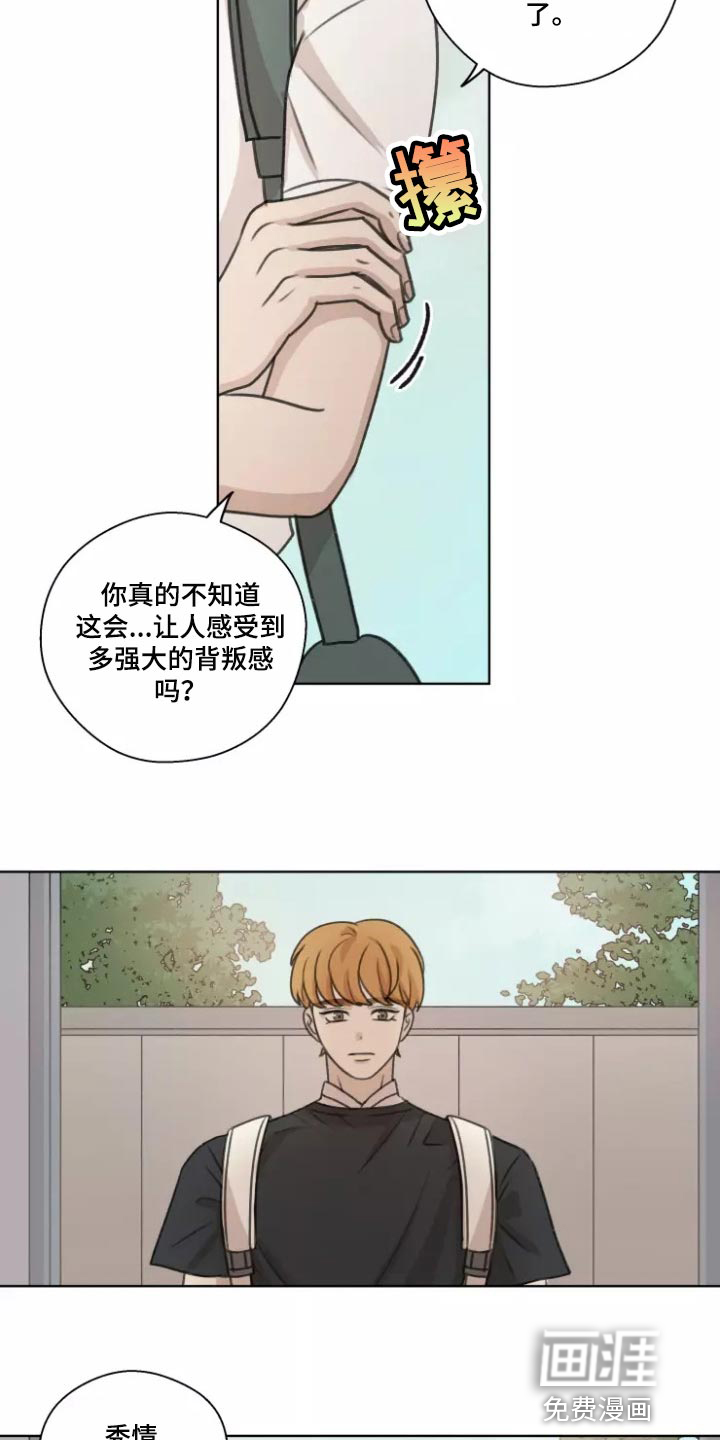 第37话10