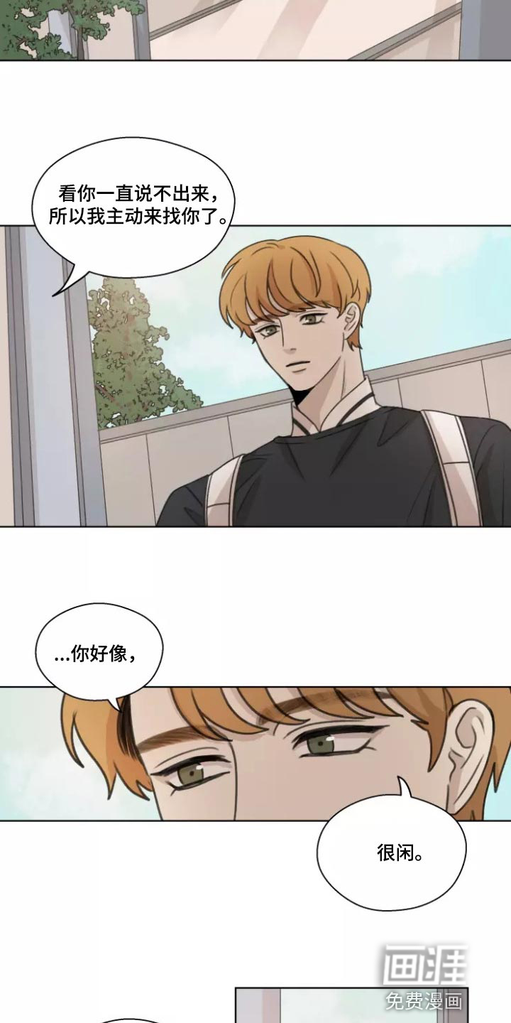 第37话7