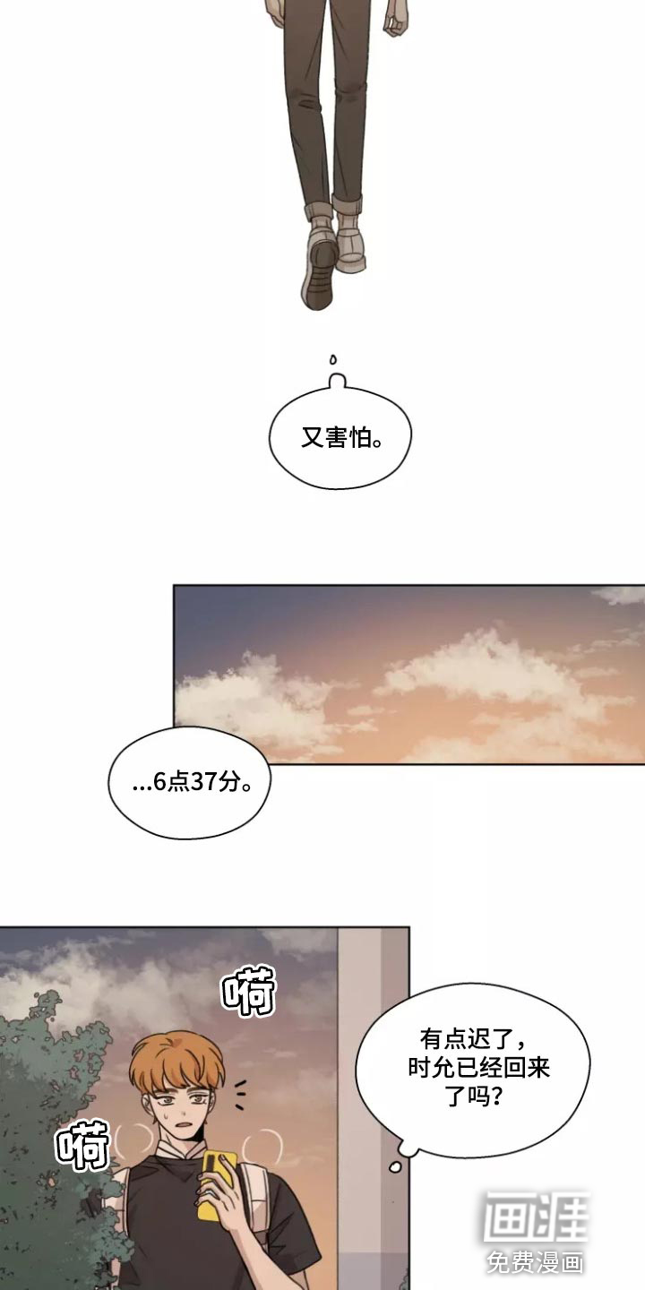 第37话15