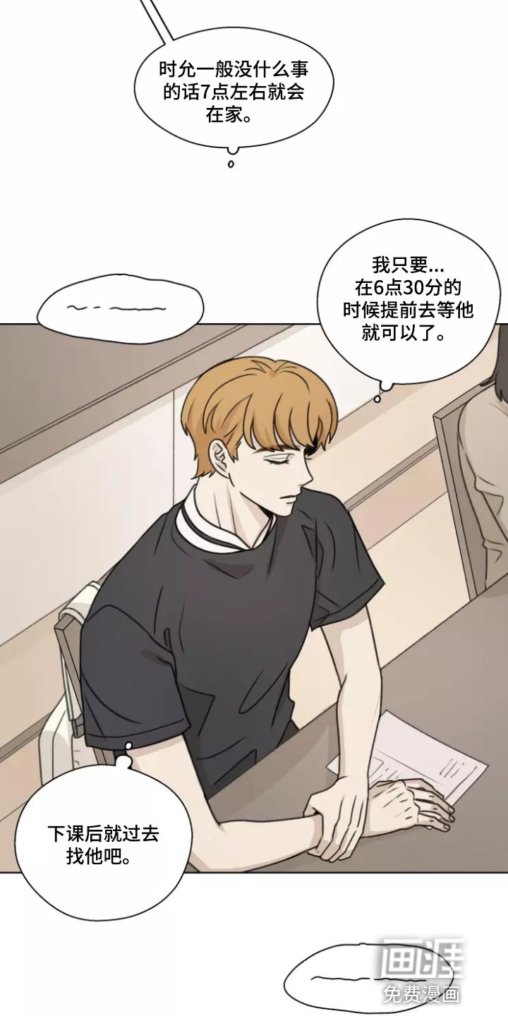 第37话2