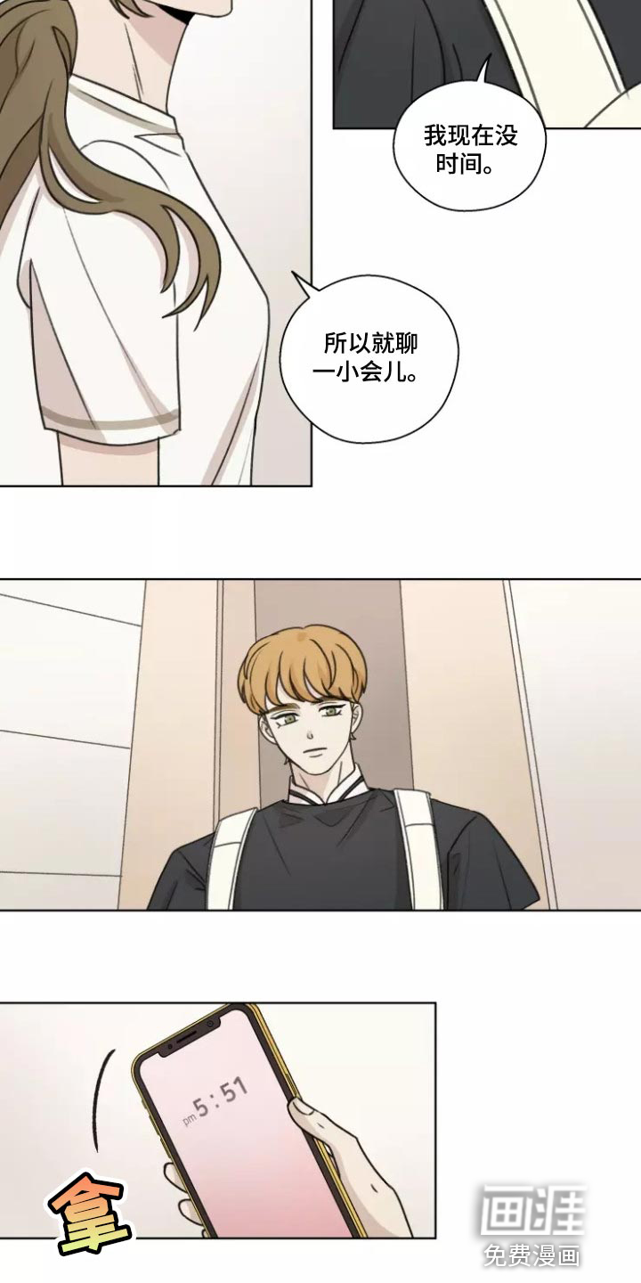 第37话5