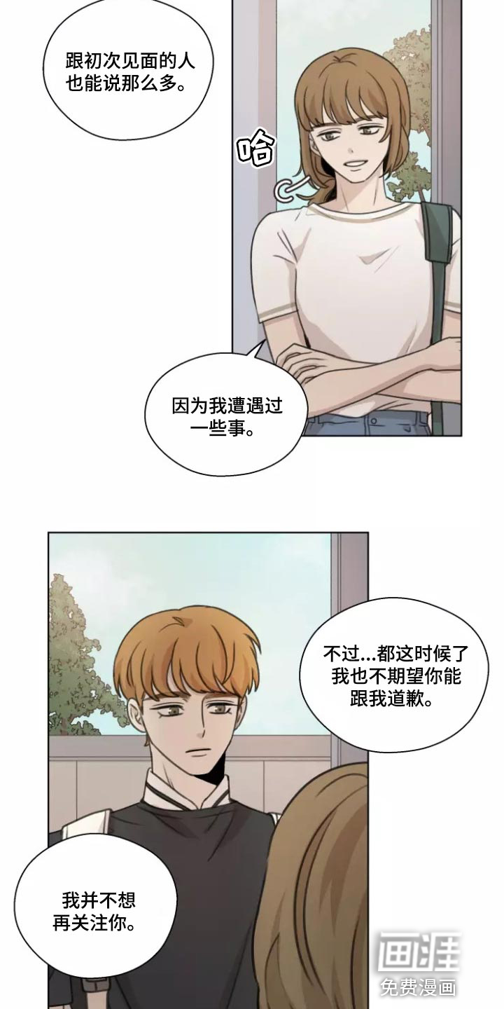 第37话8
