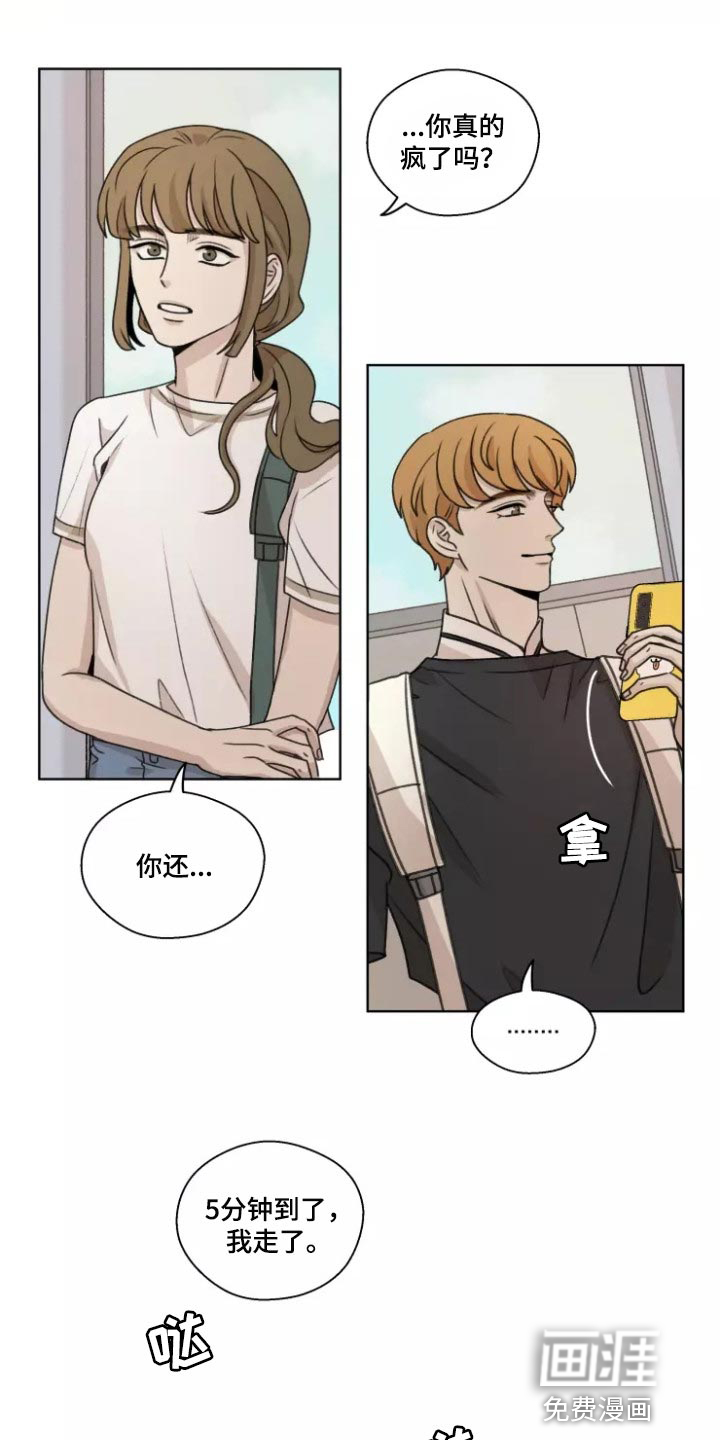 第37话13