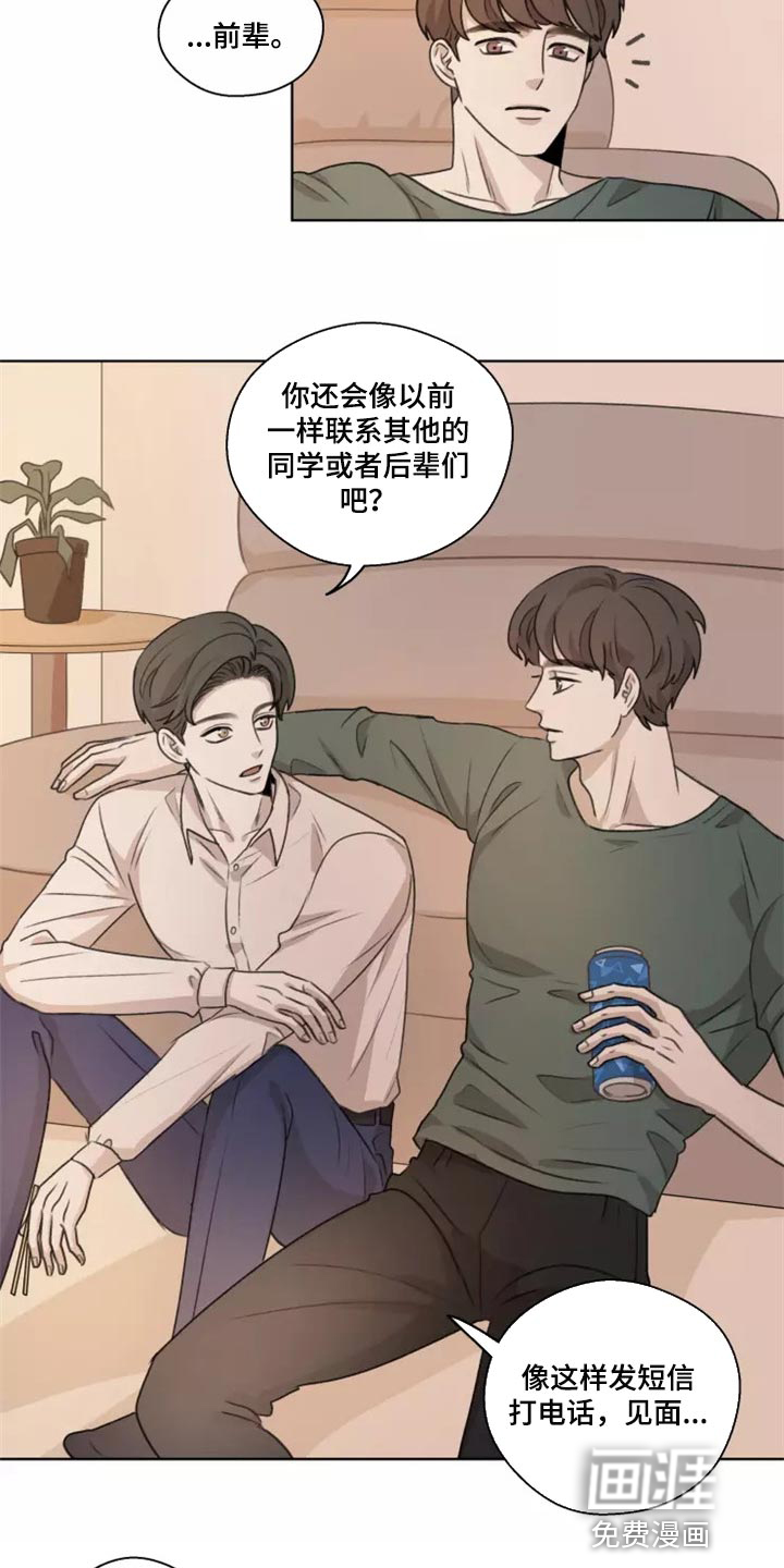 第36话8