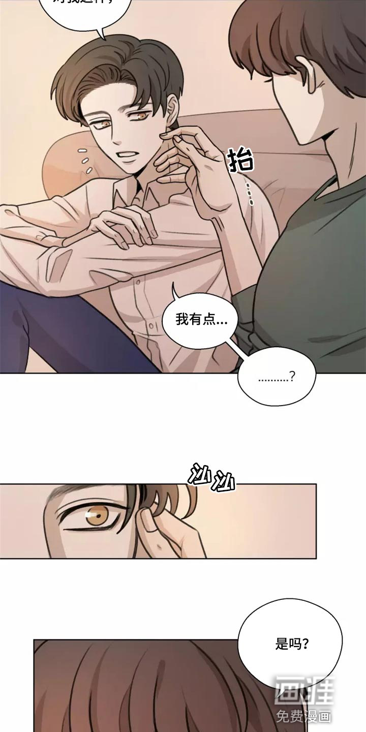 第36话12