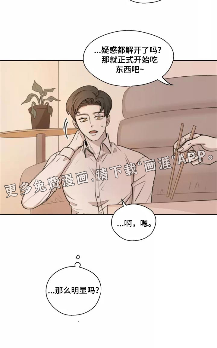 第36话15
