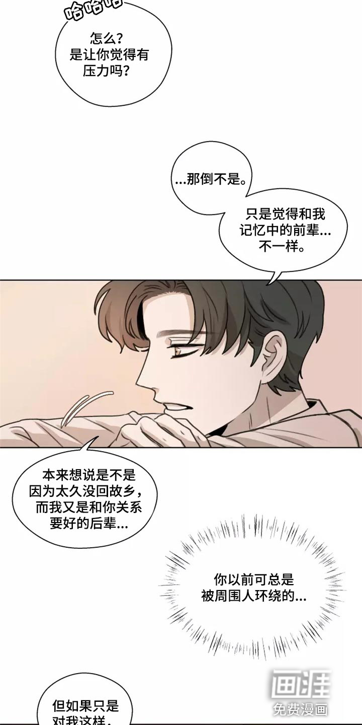 第36话11