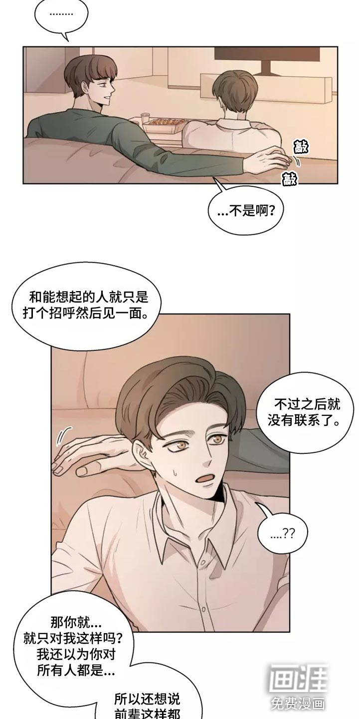第36话9