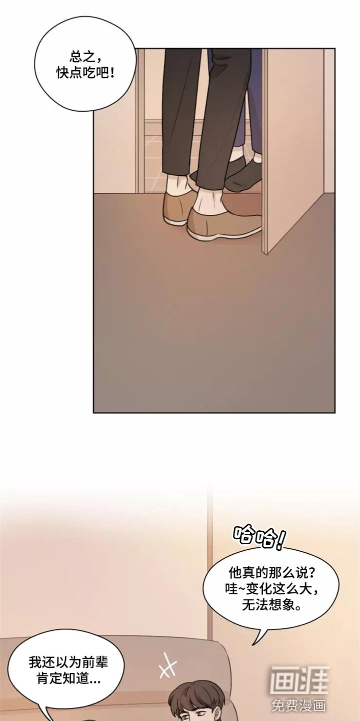 第36话6