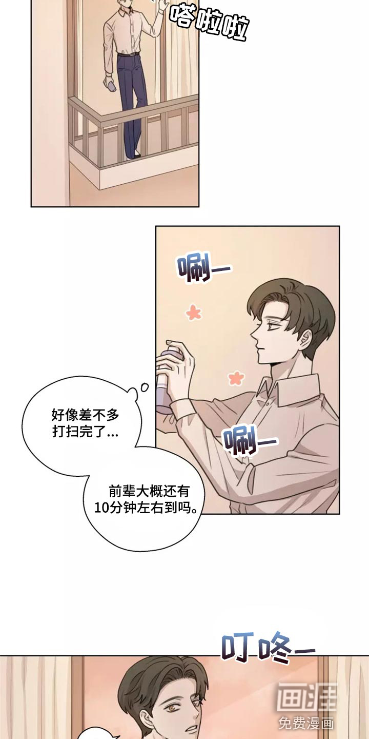 第36话2
