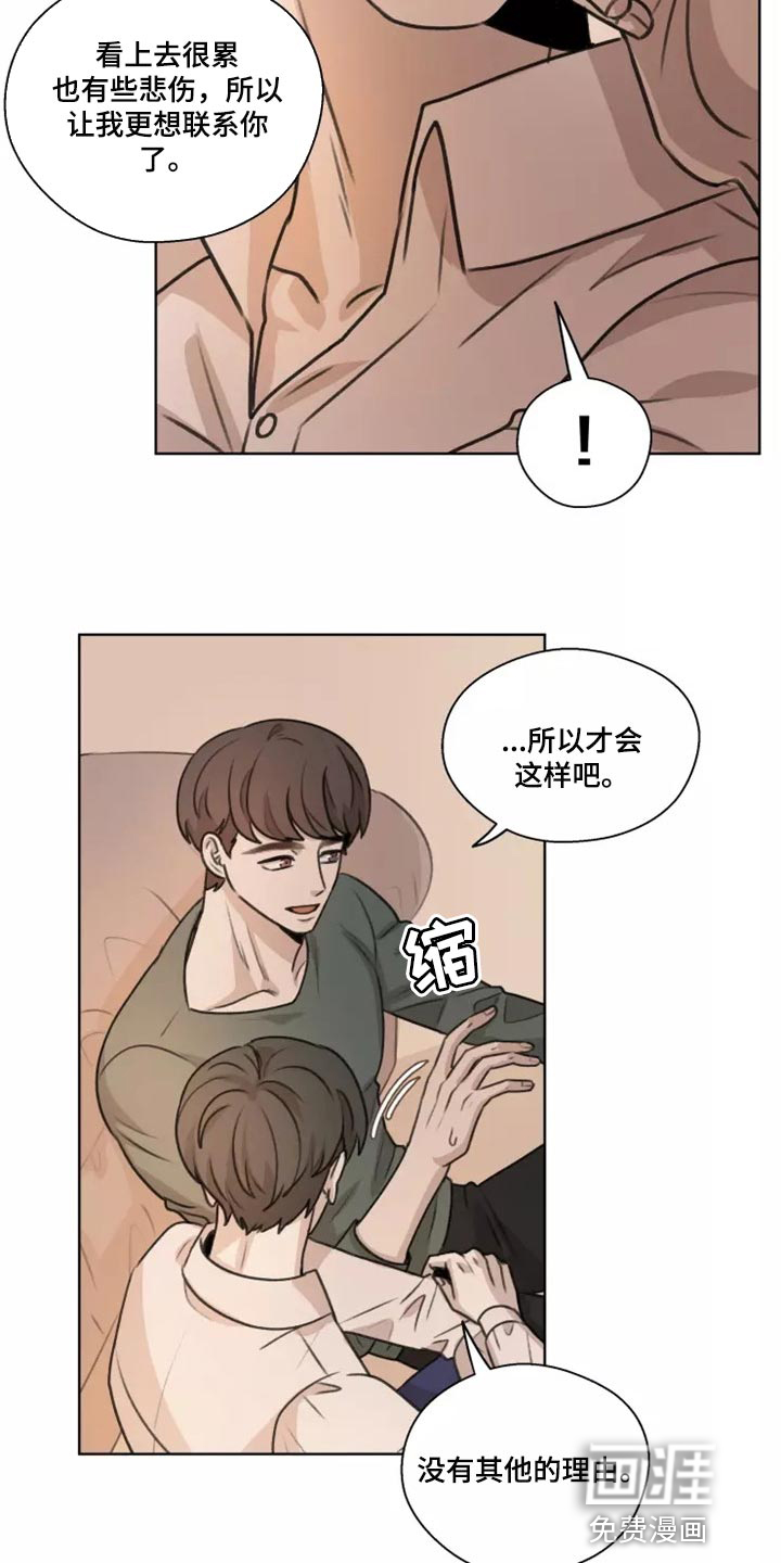 第36话14