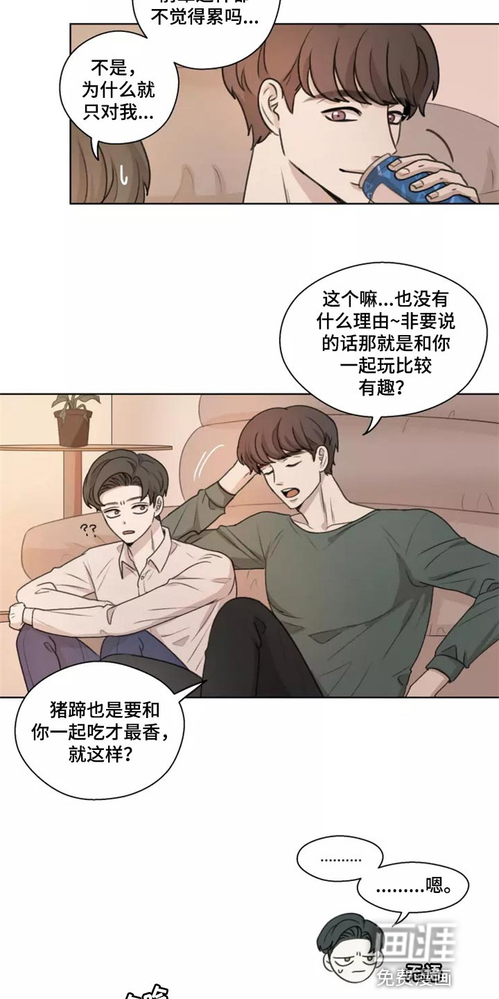 第36话10