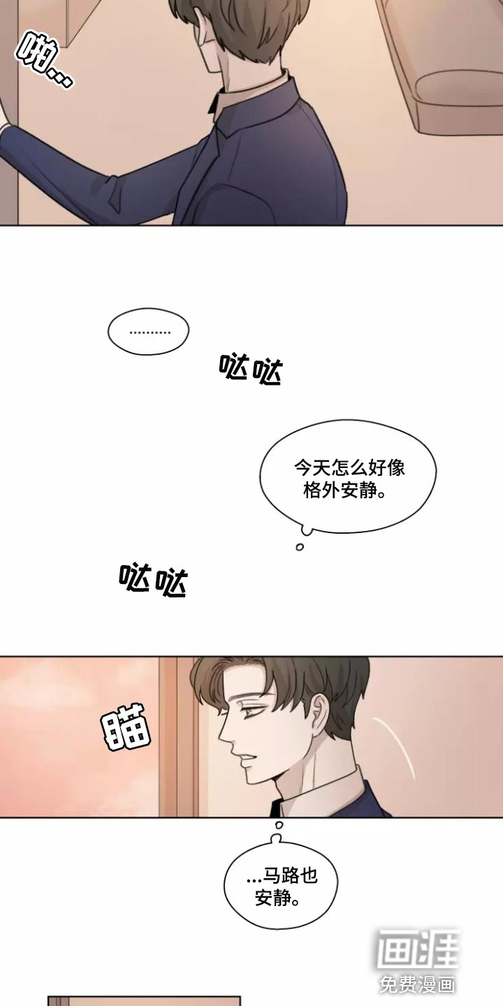第35话8
