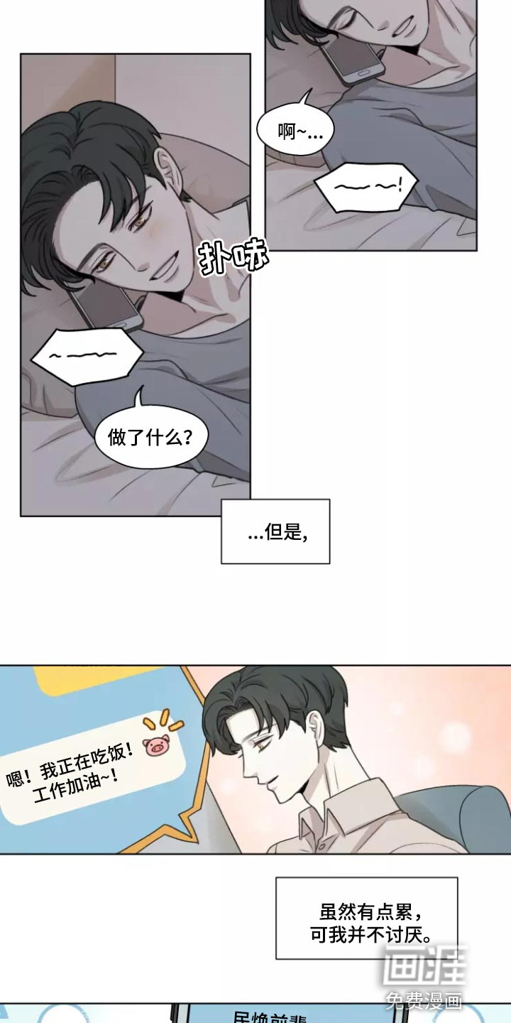 第35话4