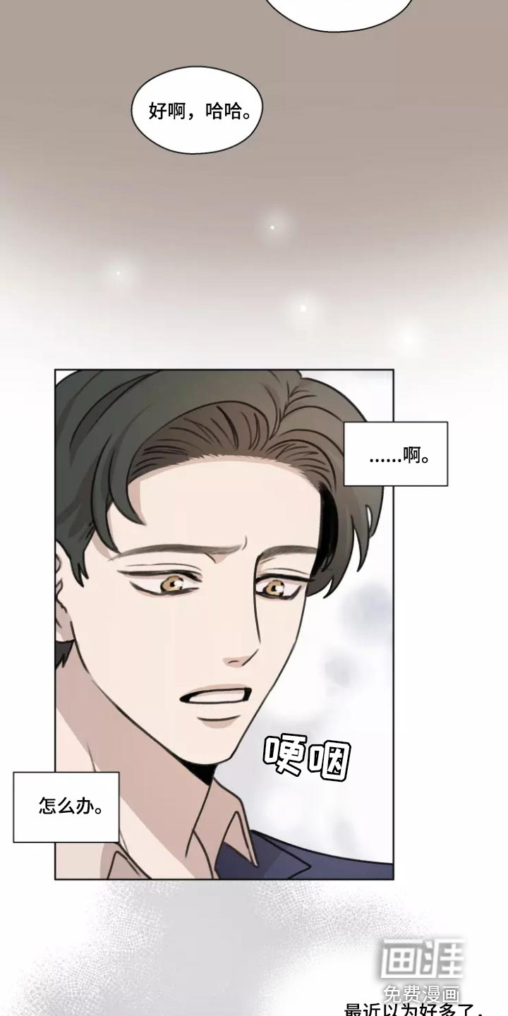 第35话13