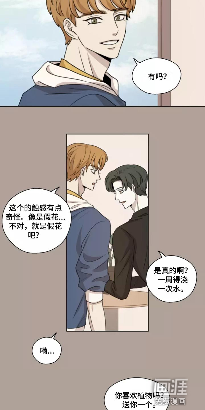 第35话12