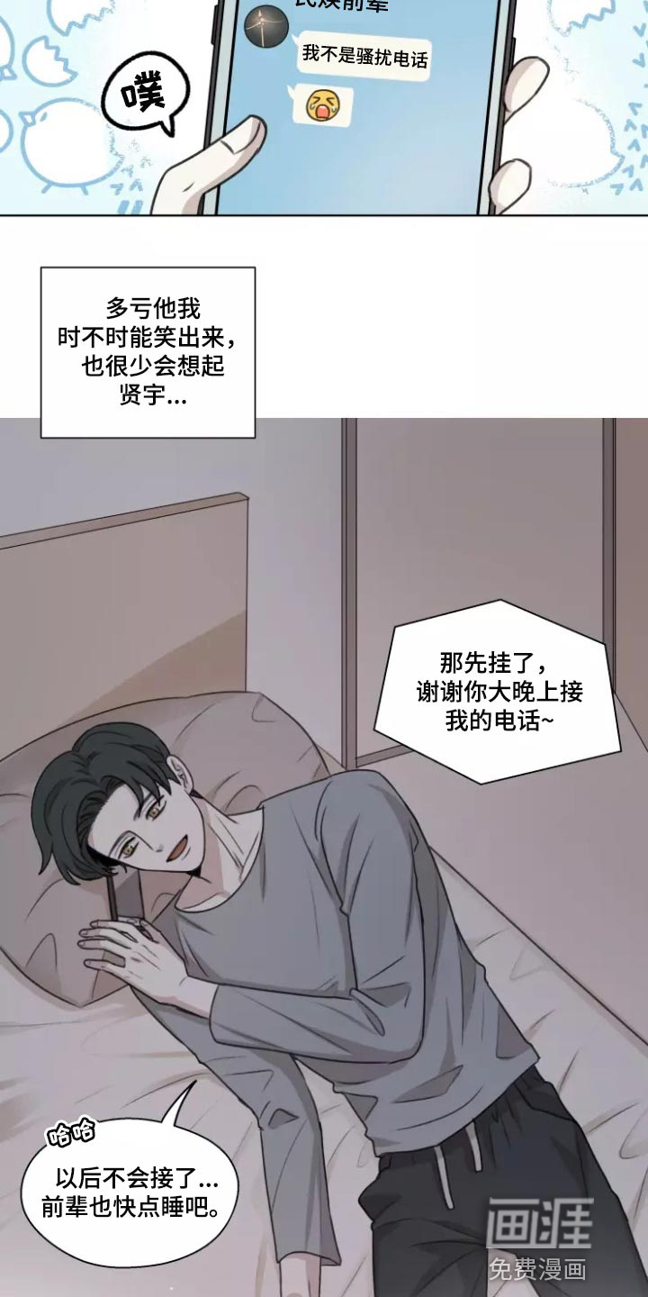 第35话5
