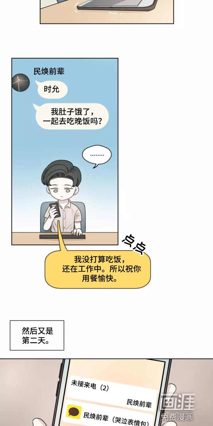 第35话1