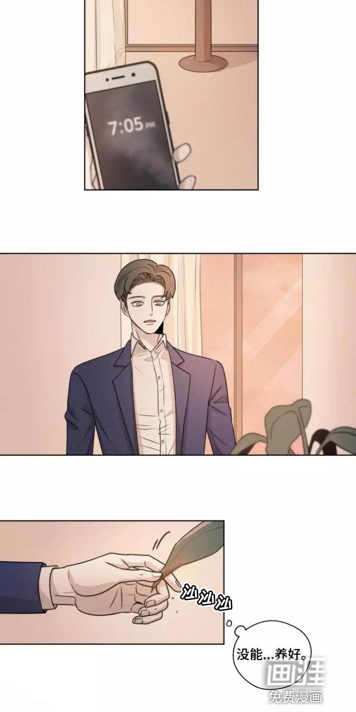 第35话10