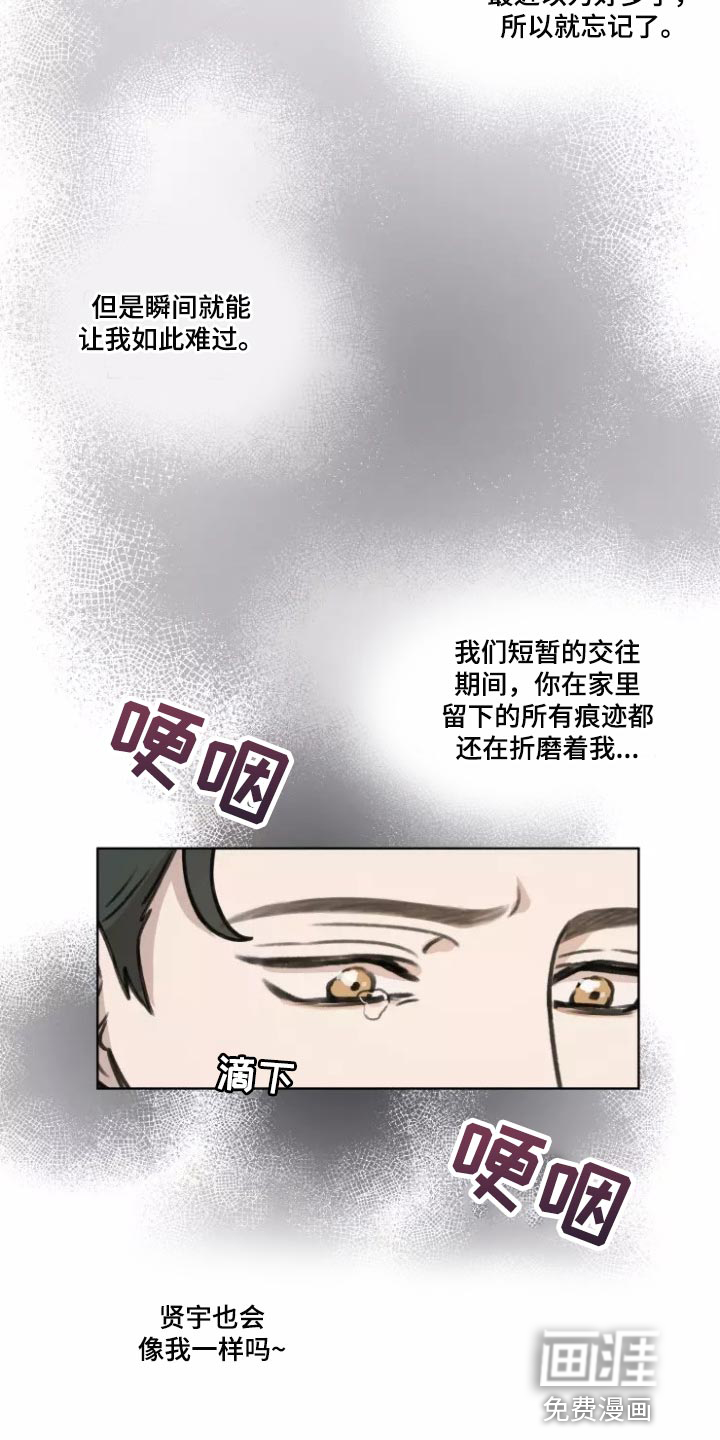 第35话14