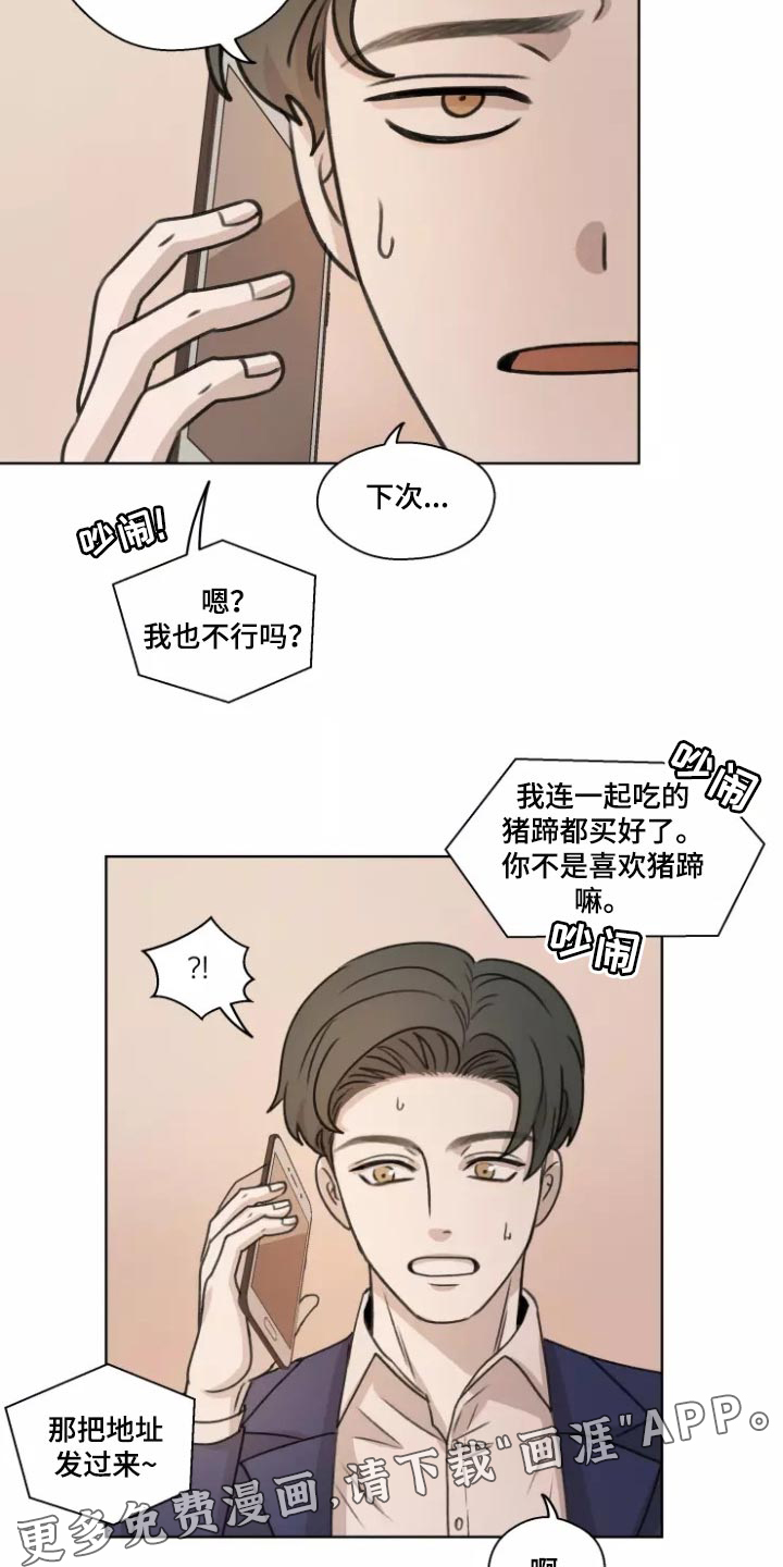 第35话17