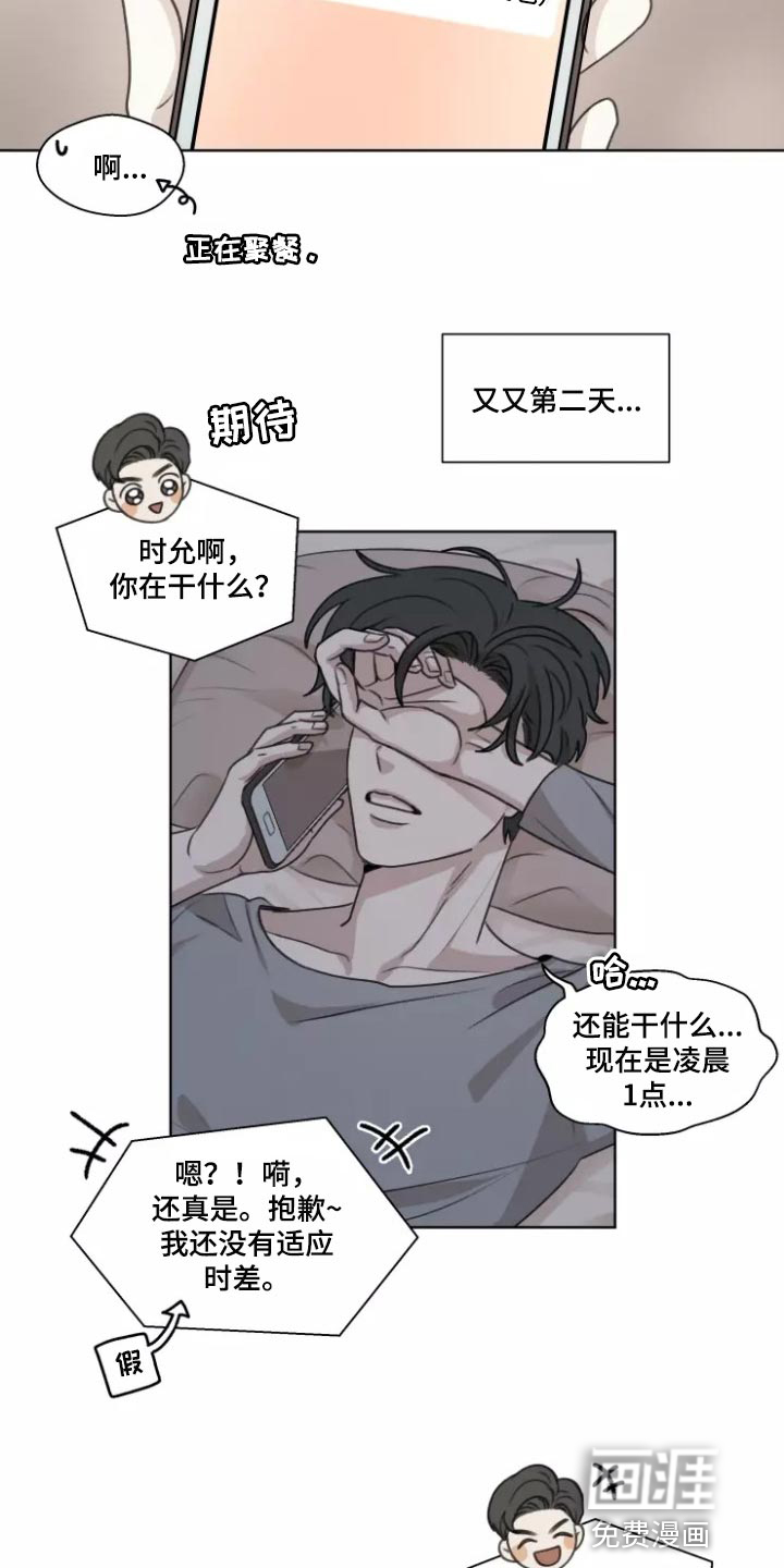 第35话2
