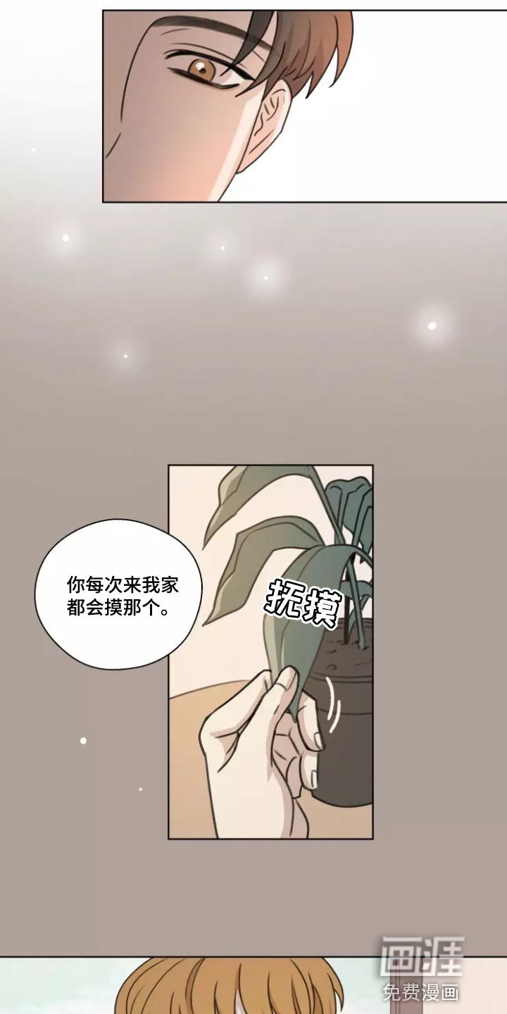 第35话11