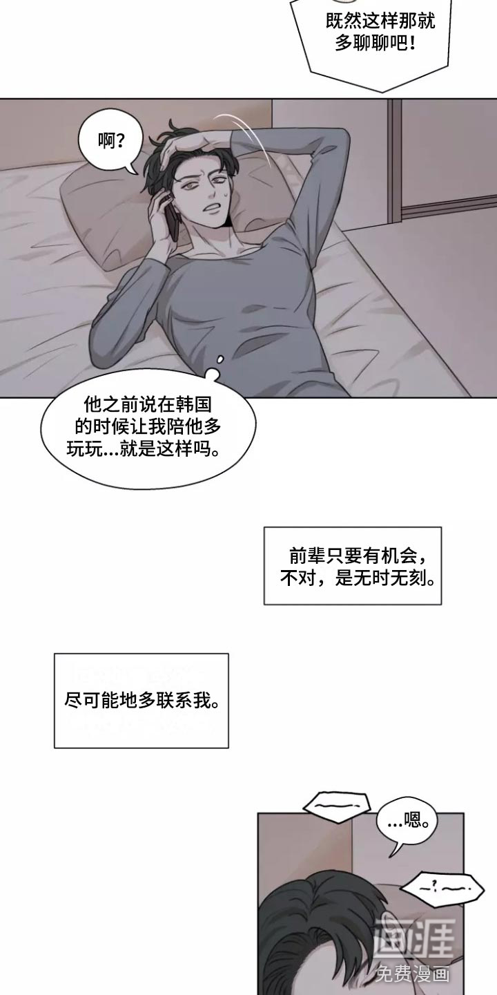 第35话3