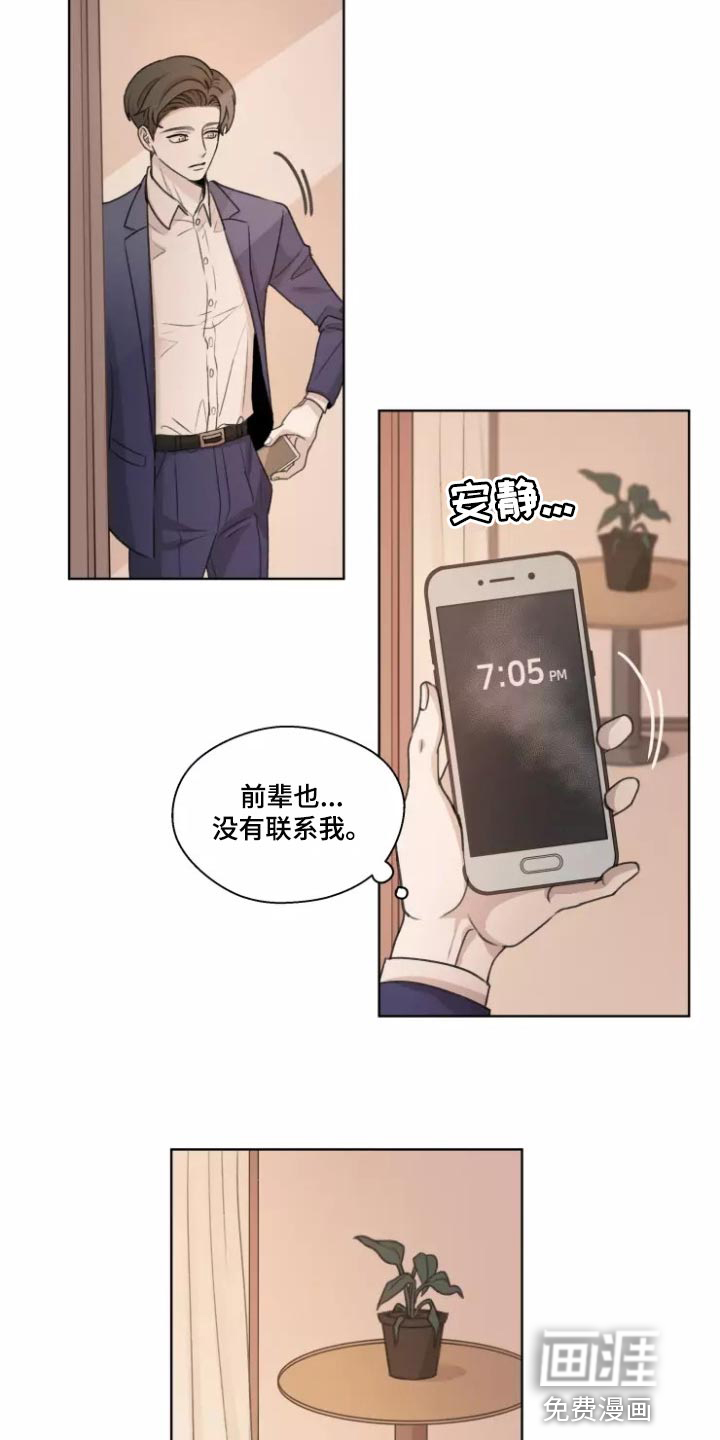第35话9