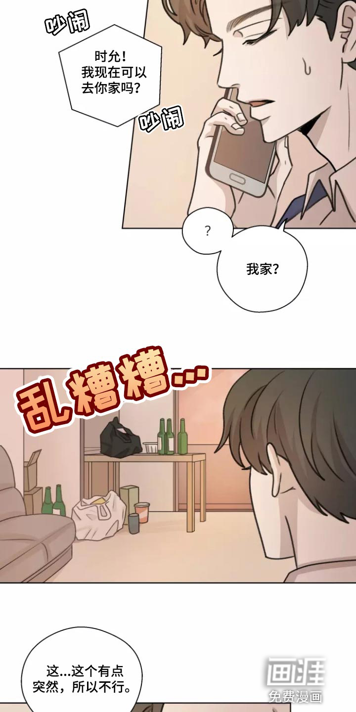 第35话16