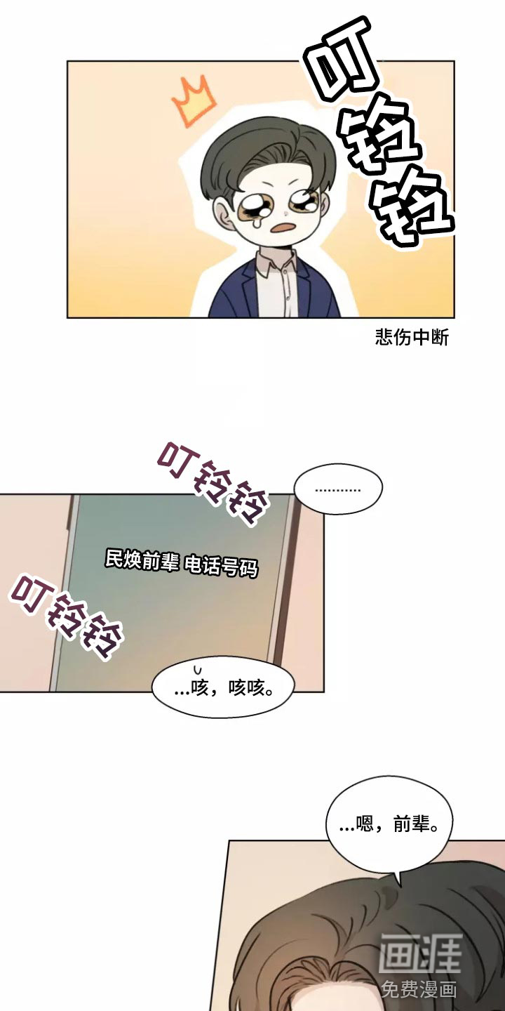 第35话15