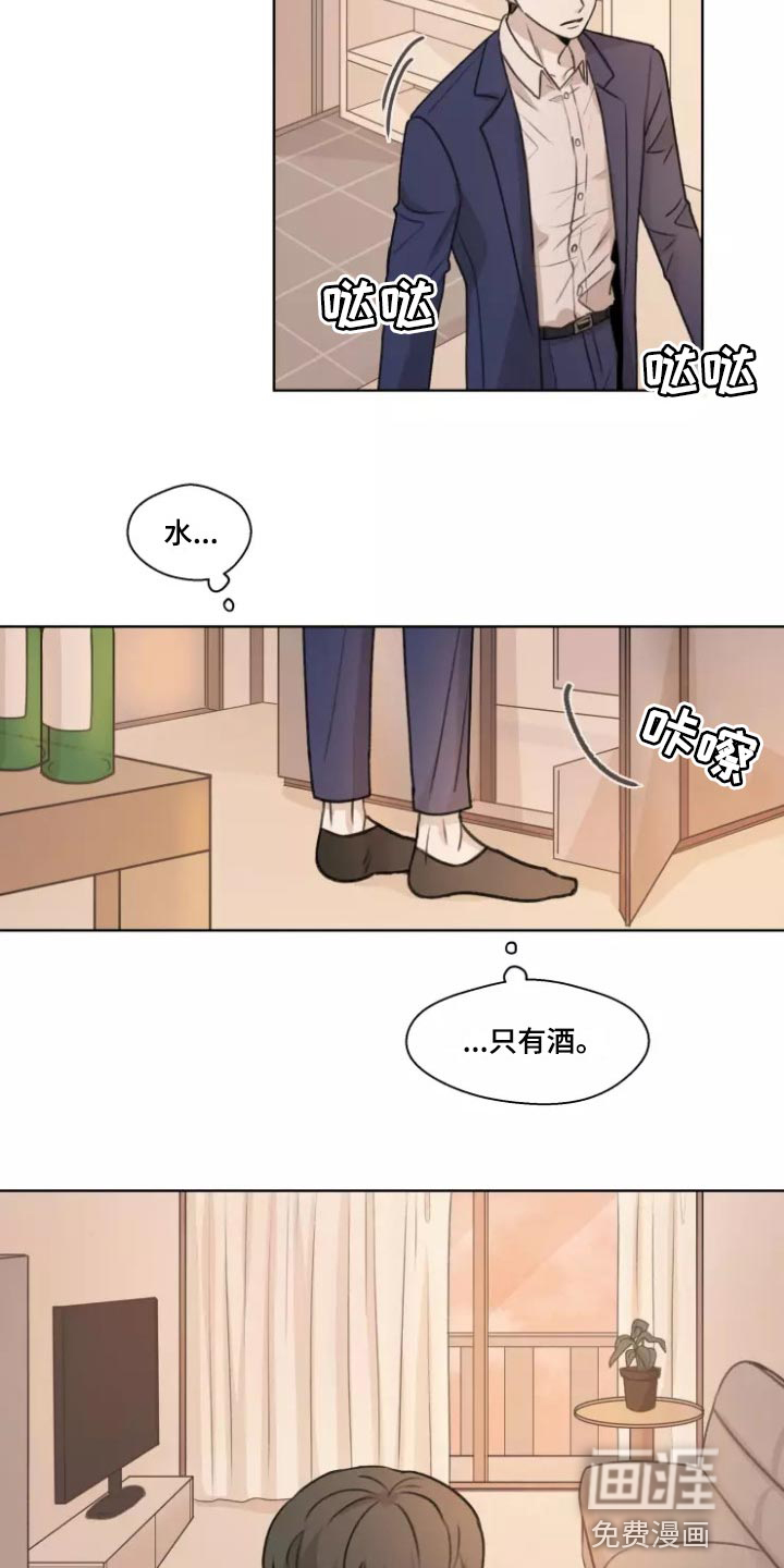 第35话7