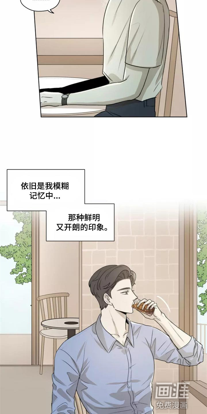 第34话7
