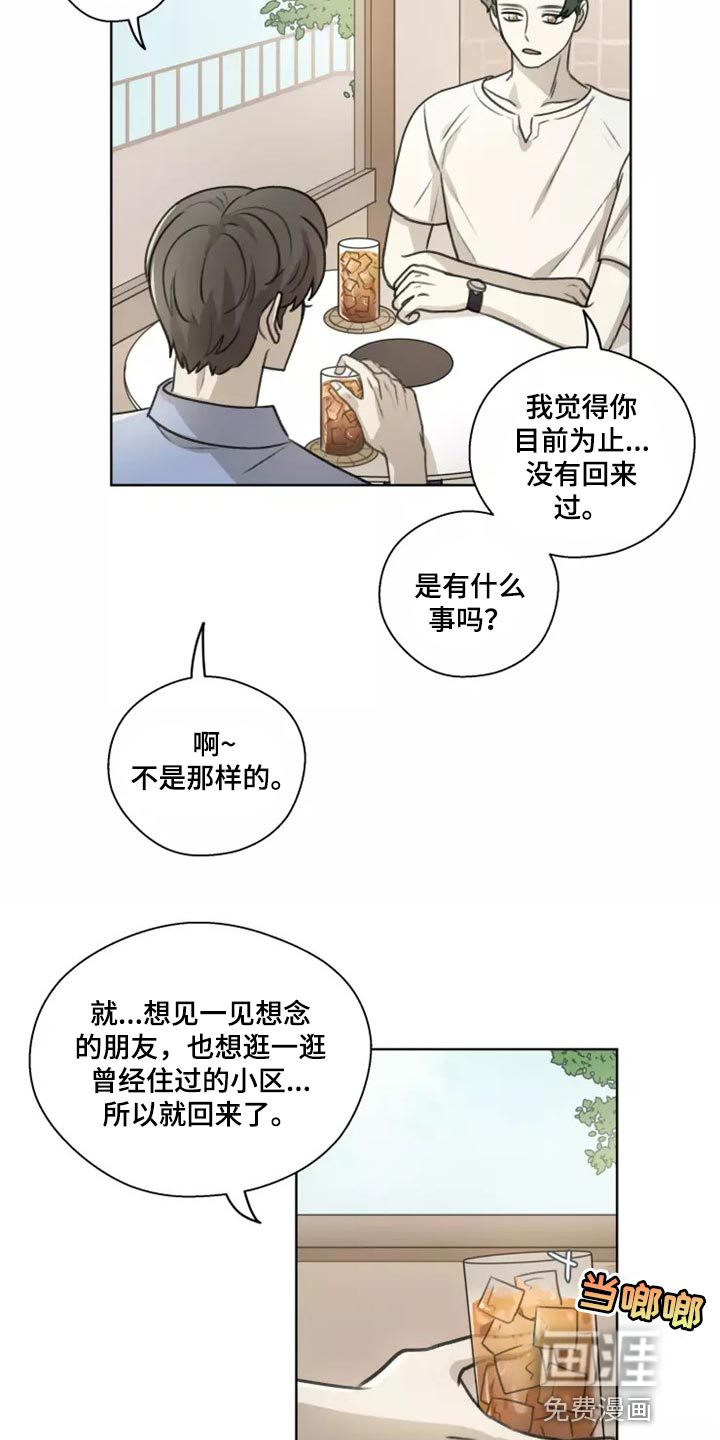 第34话4